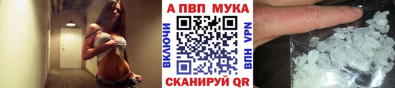 Alfa_PVP мука  хочу   Урень 