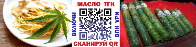 Еда ТГК конопля  что такое   Урень 