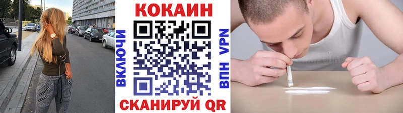 Кокаин Эквадор  Урень 