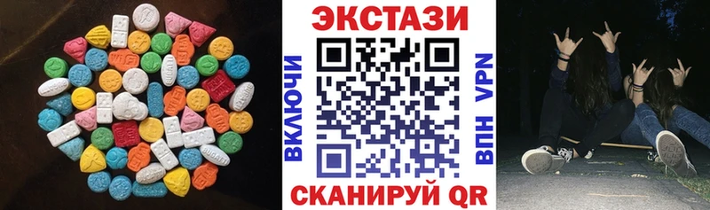 ЭКСТАЗИ VHQ  OMG вход  Урень 