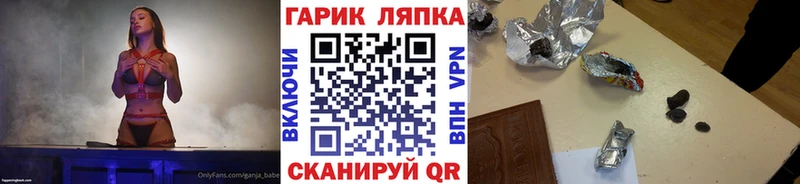 blacksprut как зайти  Урень  ГАШИШ Ice-O-Lator 