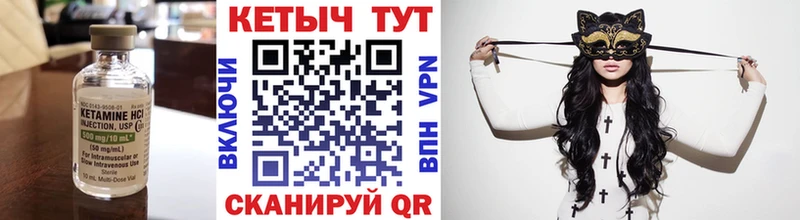 купить наркоту МЕГА маркетплейс КЕТАМИН VHQ Урень