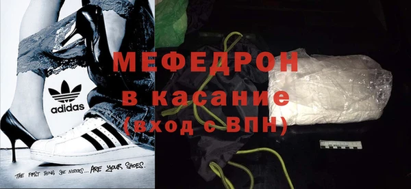 а пвп мука Абаза