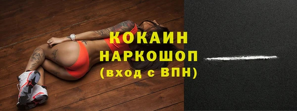 альфа пвп VHQ Абдулино