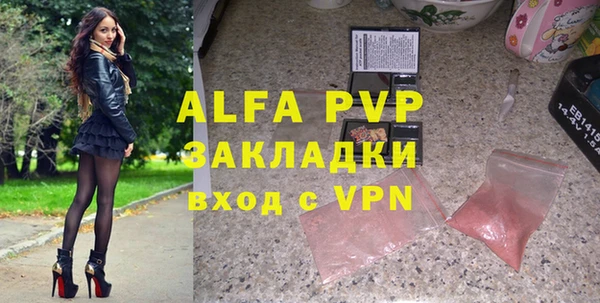 альфа пвп VHQ Абдулино