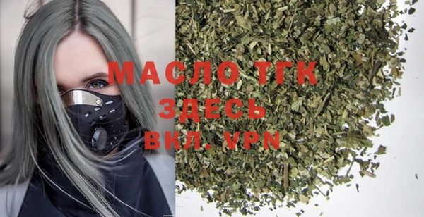альфа пвп VHQ Абдулино