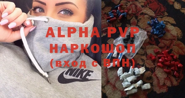 альфа пвп VHQ Абдулино