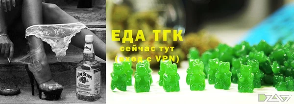 альфа пвп VHQ Абдулино