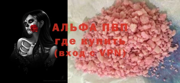 соль ск Абинск