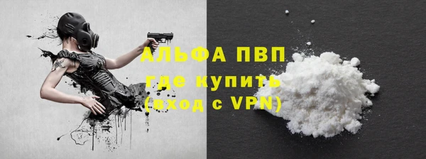 соль ск Абинск