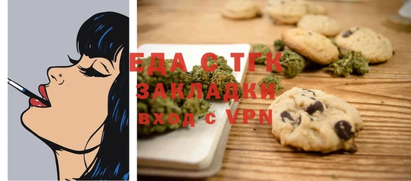 соль ск Абинск