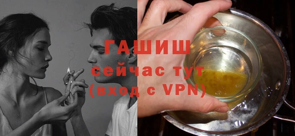 альфа пвп VHQ Абдулино