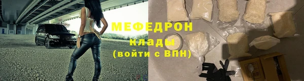 а пвп мука Абаза