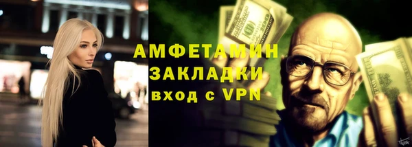 соль ск Абинск