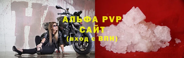 соль ск Абинск