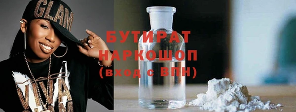 а пвп мука Абаза