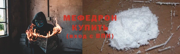 альфа пвп VHQ Абдулино