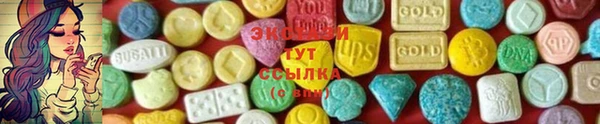 альфа пвп VHQ Абдулино