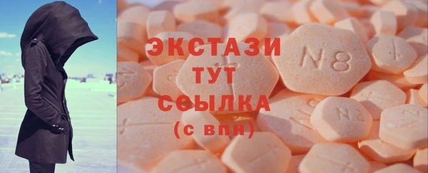 альфа пвп VHQ Абдулино