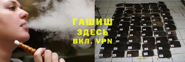 альфа пвп VHQ Абдулино