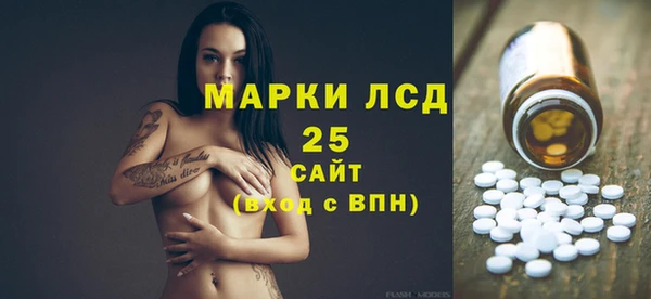 альфа пвп VHQ Абдулино