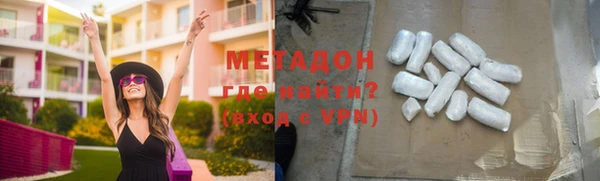 соль ск Абинск