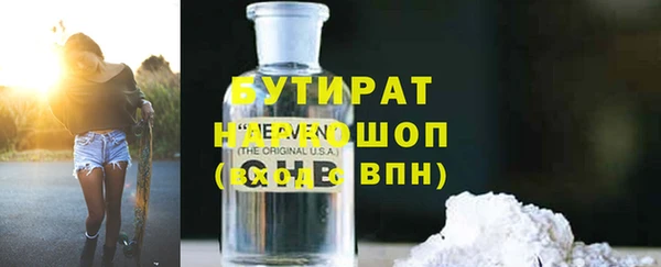 альфа пвп VHQ Абдулино
