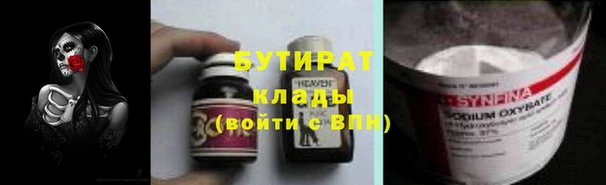 альфа пвп VHQ Абдулино