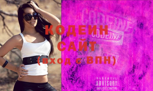 соль ск Абинск