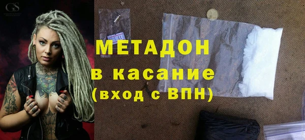 альфа пвп VHQ Абдулино