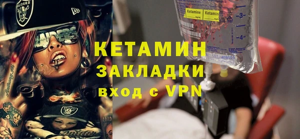 альфа пвп VHQ Абдулино