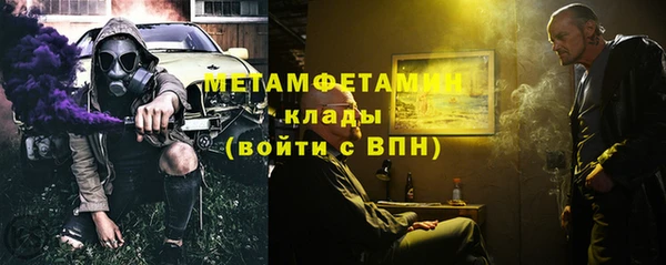 а пвп мука Абаза
