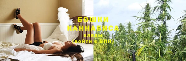 альфа пвп VHQ Абдулино