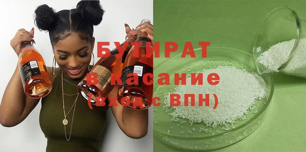 соль ск Абинск