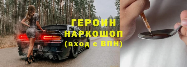 соль ск Абинск