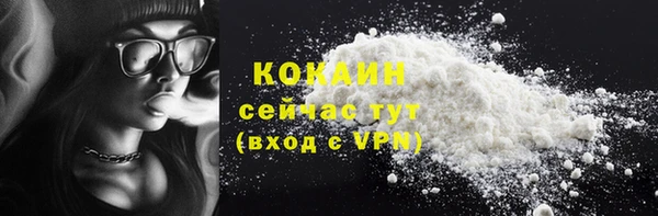 а пвп мука Абаза