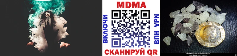 МДМА молли  Урень 