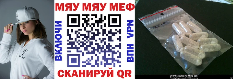 Мефедрон VHQ Урень