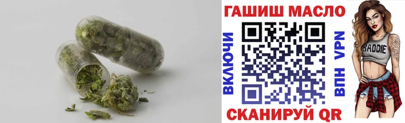 наркотики  Урень  Дистиллят ТГК вейп 