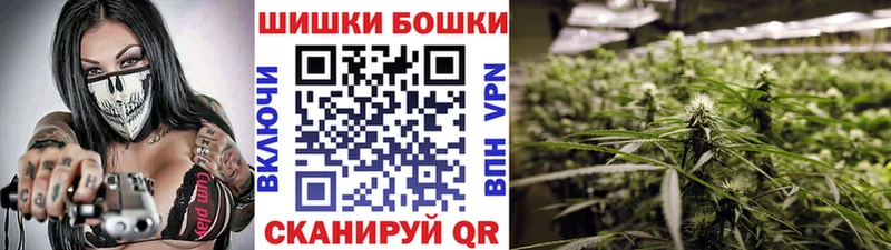 Бошки Шишки MAZAR  Урень 